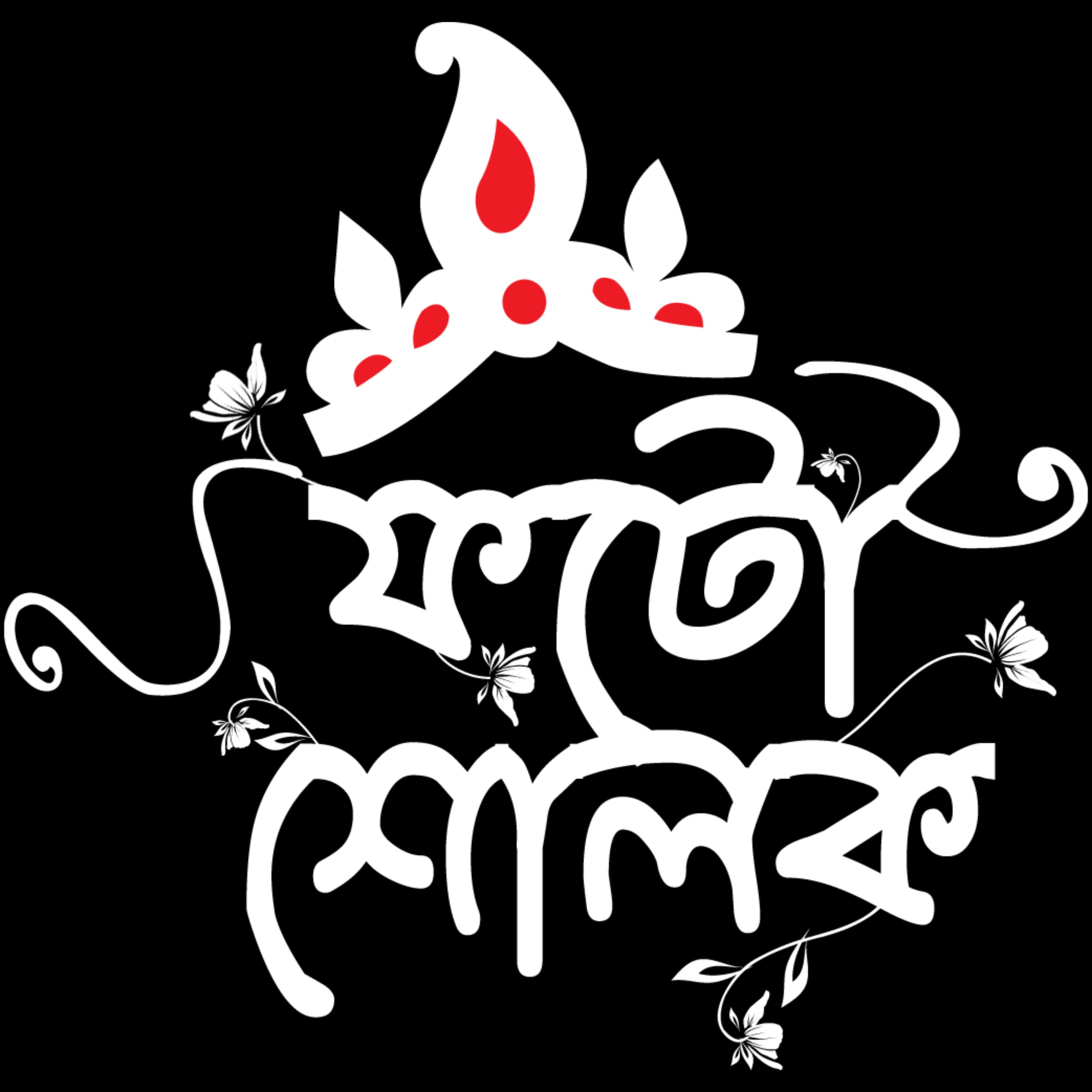 Shoili